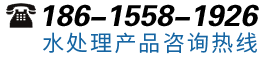 廠家聯系電話